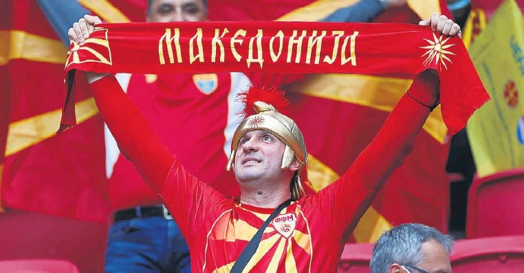 Η «Μακεδονία» οργιάζει, η Ελλάδα… ψάχνεται