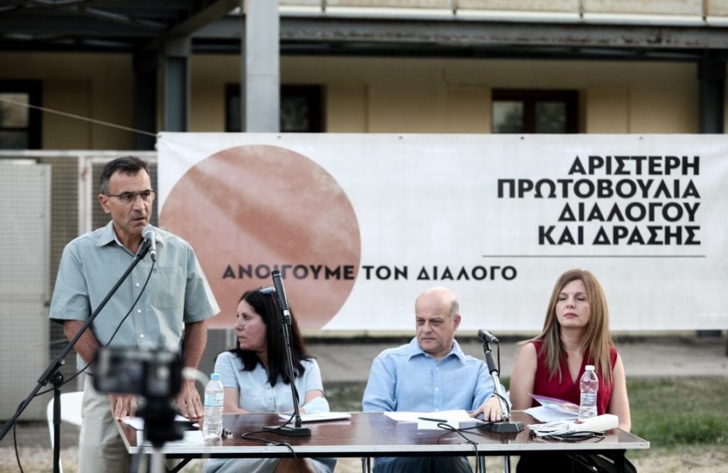 Η άλλη Αριστερά ψάχνεται