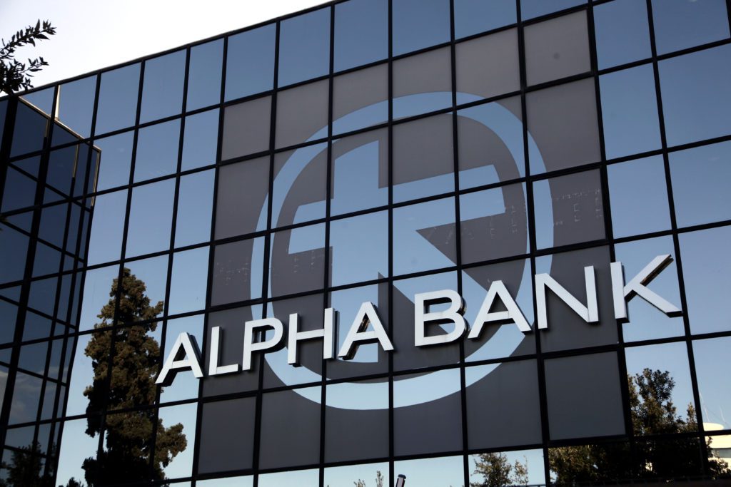 Alpha Bank – Project Skyline