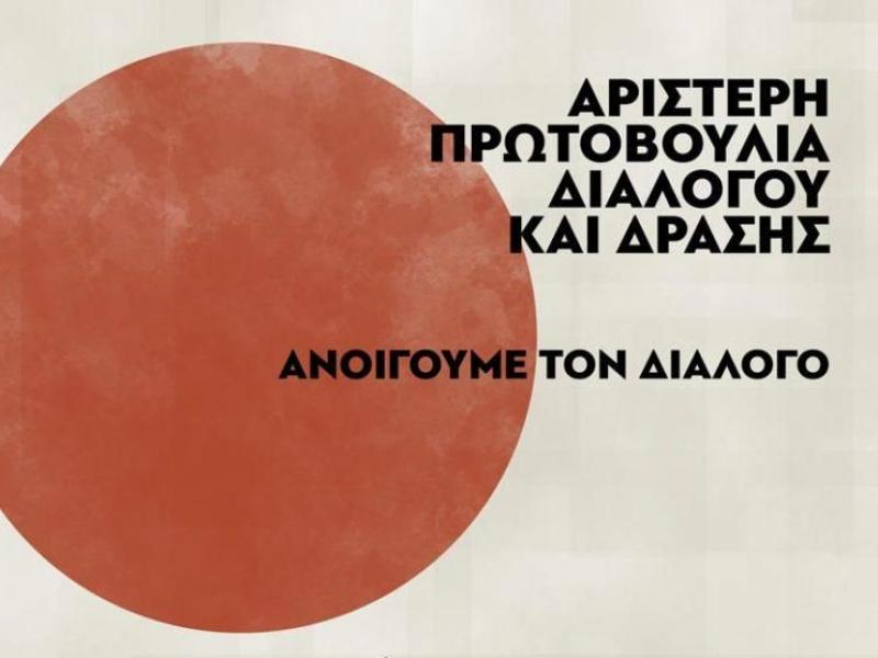 Νέο Αριστερό μετωπικό σχήμα «πλαγιοκοπεί» τον ΣΥΡΙΖΑ και «χτυπά» το ΚΚΕ