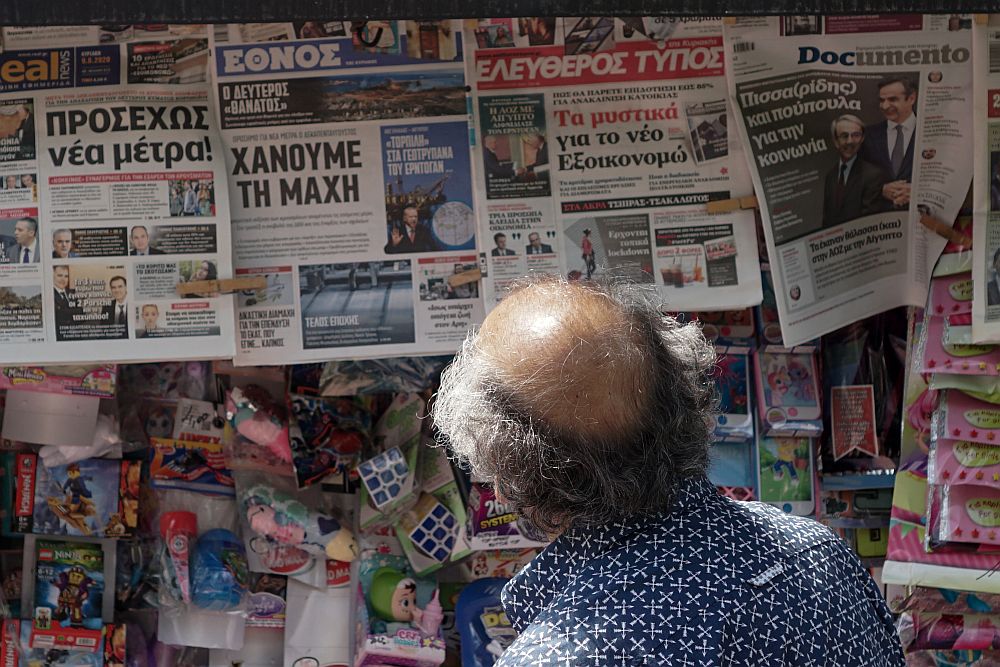 «Ναι» της Κομισιόν σε ελληνικό πρόγραμμα 20 εκατ. ευρώ για τη στήριξη εφημερίδων και περιοδικών