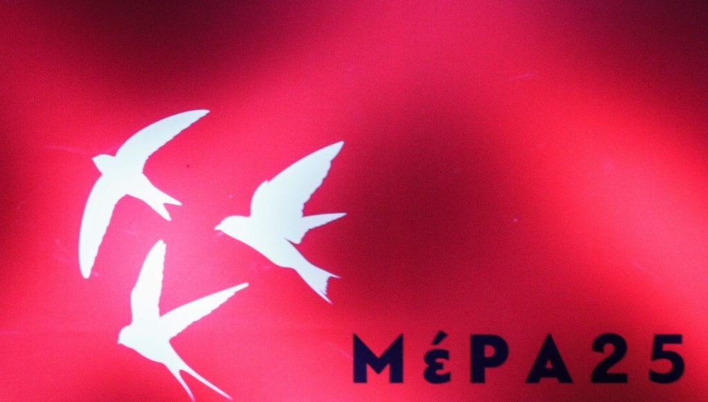 ΜέΡΑ25: Το αίτημα Τριαντόπουλου αποτελεί μέρος της συγκάλυψης