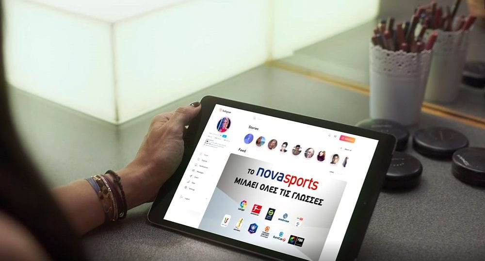  Novasports: Φέτος θα τα δεις όλα…  Σε όλες τις γλώσσες!
