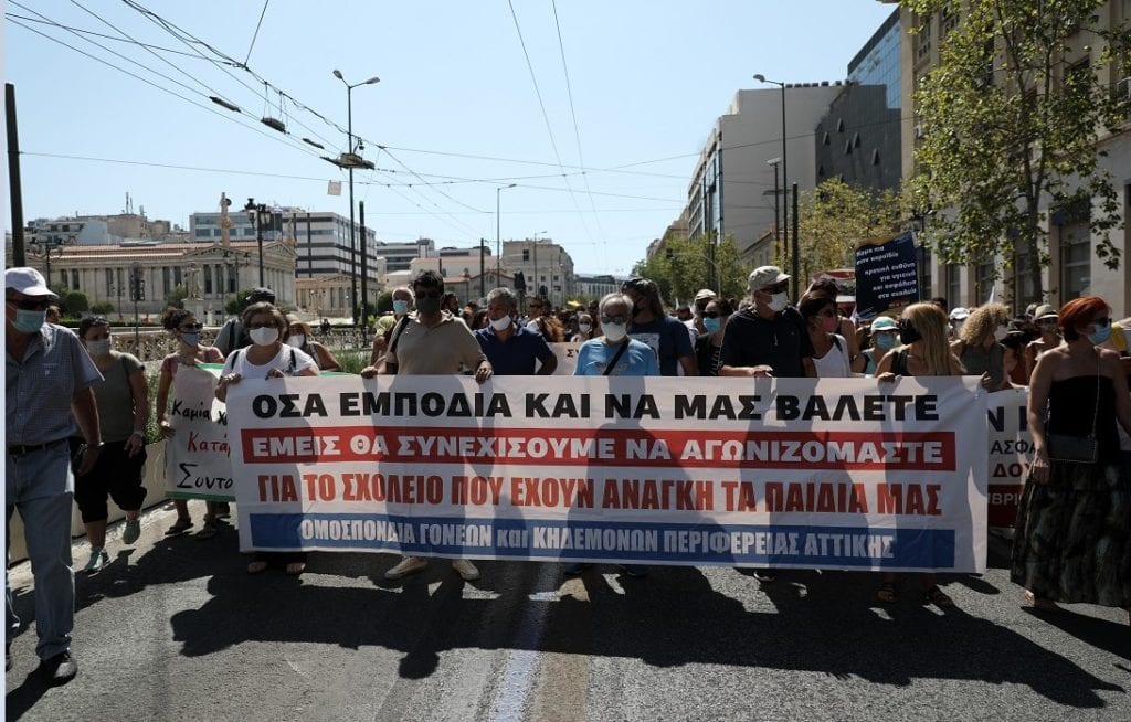 Ξανά στους δρόμους οι εκπαιδευτικοί για το νέο αντιδραστικό νομοσχέδιο Κεραμέως