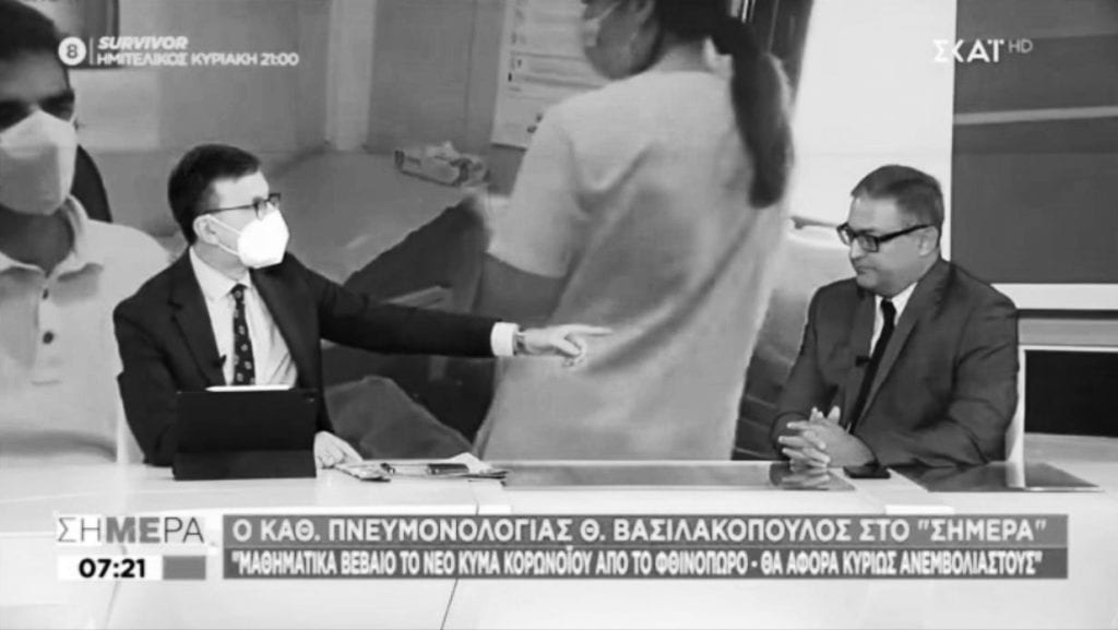 Το τερμάτισε ο Πορτοσάλτε: Οι ανεμβολίαστοι να χρεώνονται τις ΜΕΘ (Video)