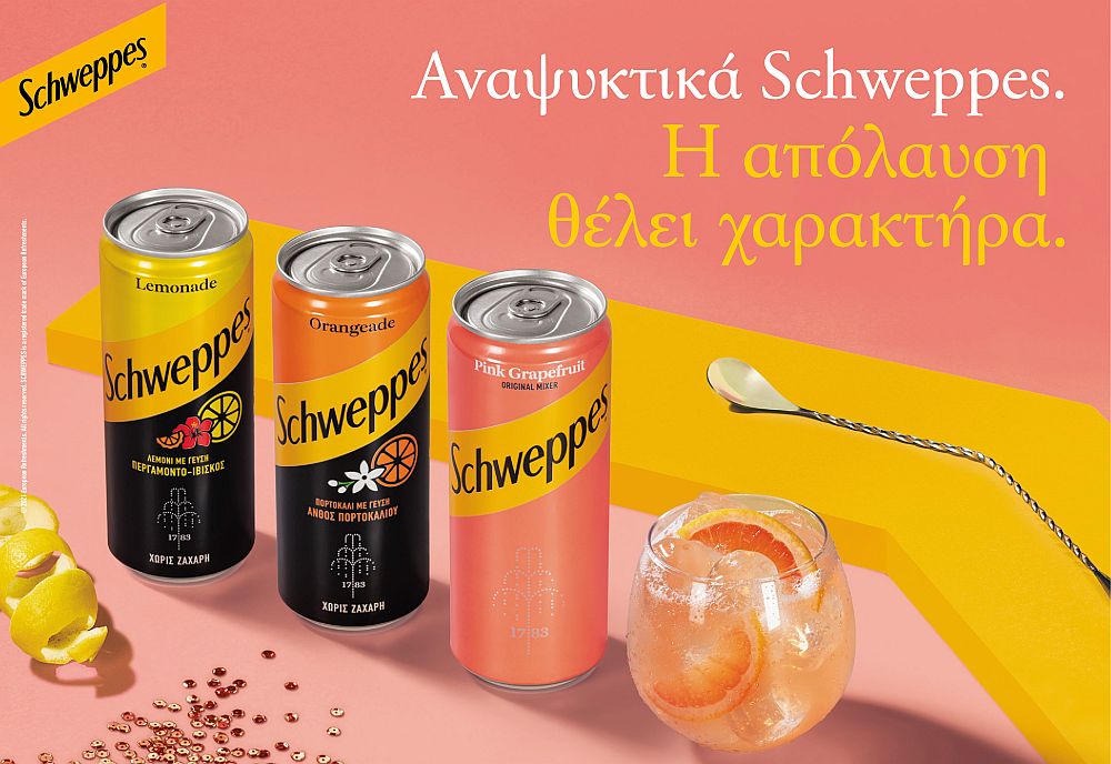 Schweppes: Η απόλαυση θέλει χαρακτήρα