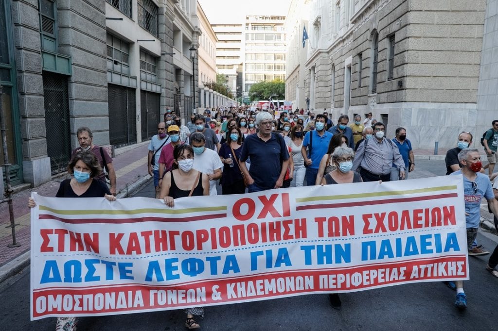 Μαζική κινητοποίηση στο κέντρο της Αθήνας κατά του νέου νομοσχεδίου Κεραμέως για την αξιολόγηση (Photos)