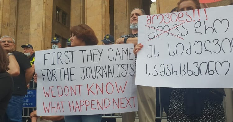 Γεωργία: Χιλιάδες διαδήλωσαν μετά το θάνατο δημοσιογράφου μετά από ξυλοκόπημα ακροδεξιών