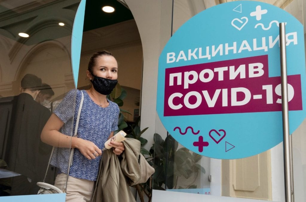 Ρωσία: Συνελήφθη εργαζόμενη για πώληση πλαστών πιστοποιητικών εμβολιασμού κατά του Covid-19