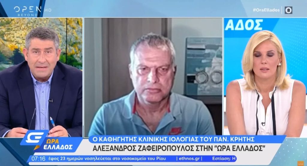 Ζαφειρόπουλος: Ακόμη δεν ήρθε η έκρηξη κρουσμάτων στην Αττική – Τα νούμερα θα εκπλήξουν