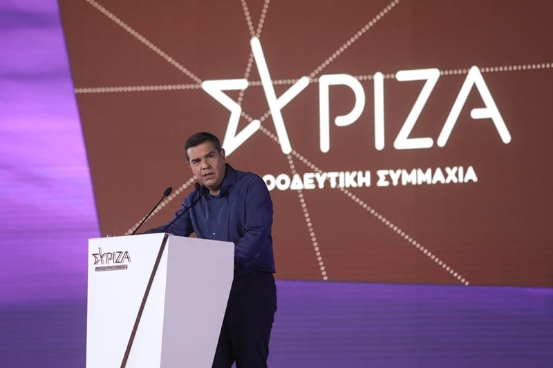 Τα συμπεράσματα από την τριήμερη Προγραμματική Συνδιάσκεψη του ΣΥΡΙΖΑ