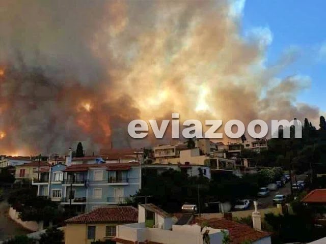 Εκτός ελέγχου η κατάσταση στην Εύβοια – Καθηλωμένα τα εναέρια μέσα λόγω του πυκνού καπνού- Εκκενώνονται οικισμοί