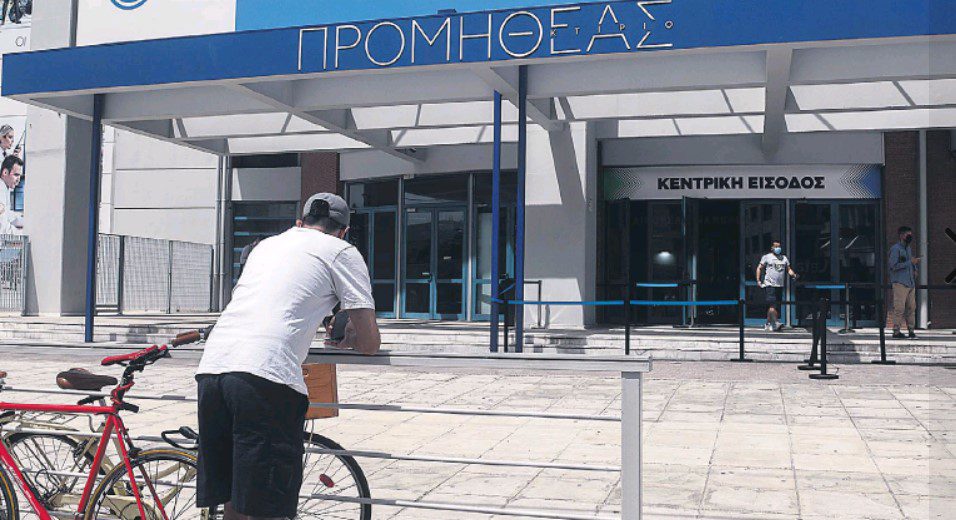 Αποτυχημένη πολιτική, προβληματικά και τα μέτρα