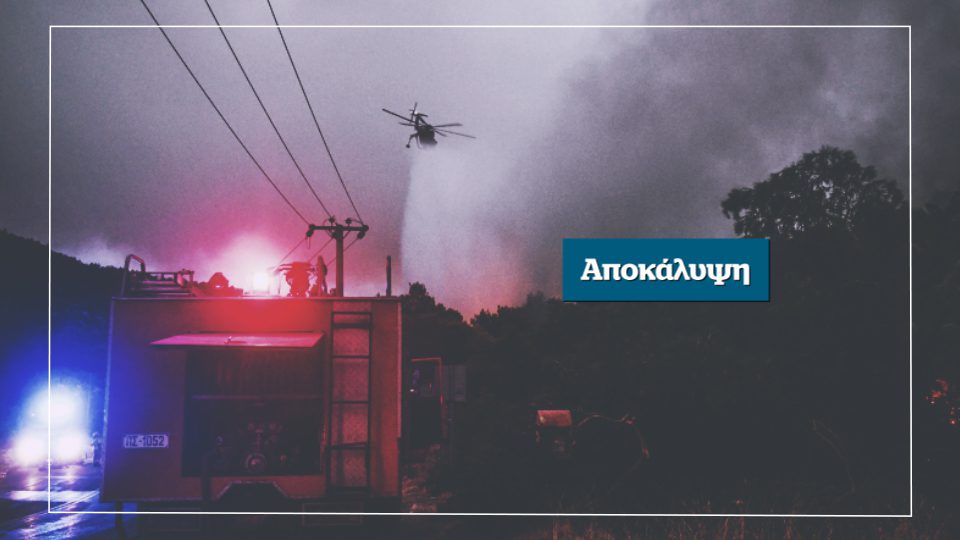 Αποκάλυψη: Σώζουν τις βίλες και τα ελικόπτερα των χορηγών – Αυτή την Κυριακή στο Documento (Video)