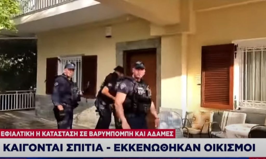 Φωτιά στη Βαρυμπόμπη: Όταν ο δημοσιογράφος του ΣΚΑΪ δίνει… «οδηγίες» στους αστυνομικούς (Video)