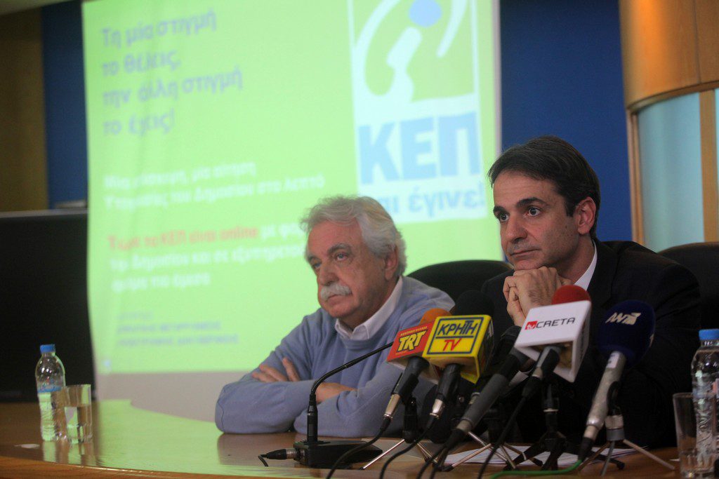 Ο Σταύρος Μπένος ορίστηκε επικεφαλής της επιτροπής για την ανασυγκρότηση της Εύβοιας