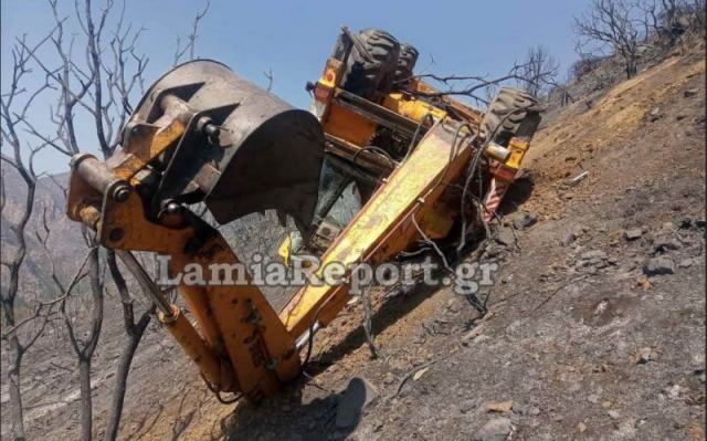 Δεύτερος νεκρός από τις φωτιές στην προσπάθεια κατάσβεσης στη Φωκίδα (Photos)