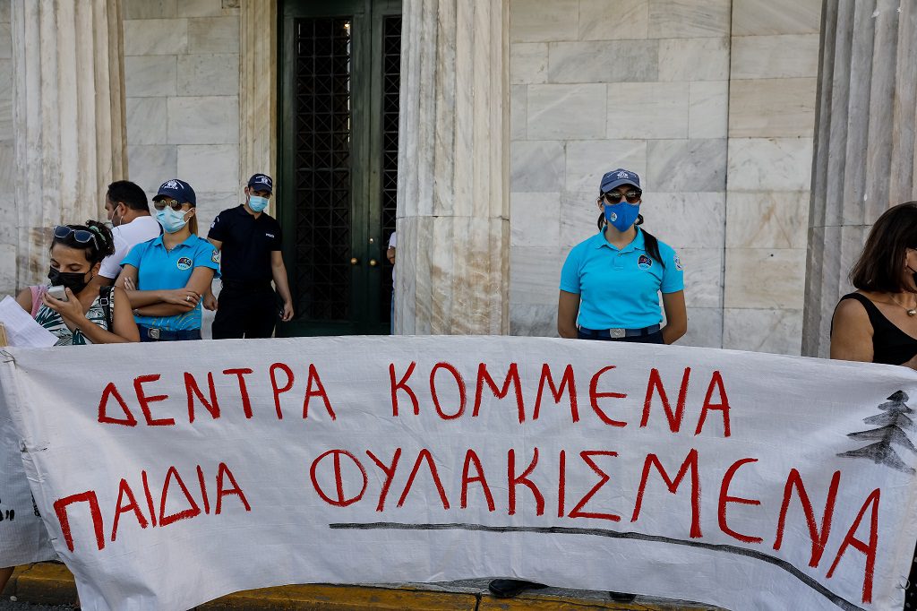 Πρακτικός οδηγός διάκρισης της προόδου από την αντίδραση