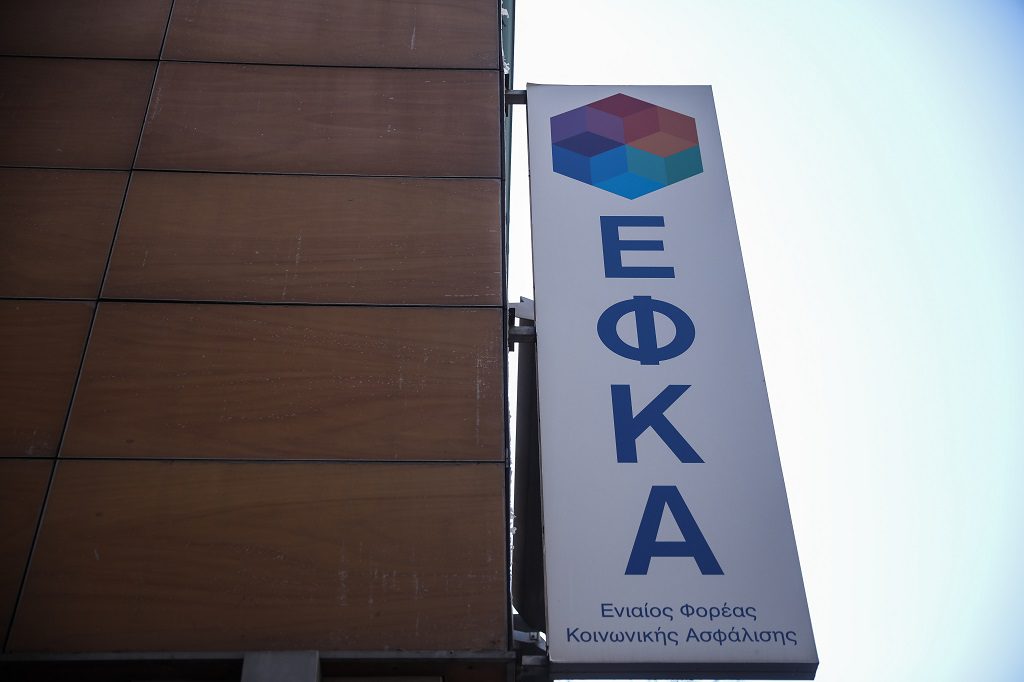 e-ΕΦΚΑ – ΔΥΠΑ: Ο «χάρτης» των πληρωμών έως 13 Δεκεμβρίου