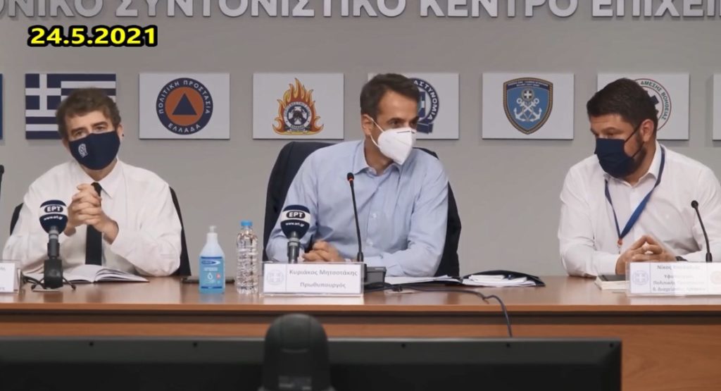 Τώρα ψάχνουν ποιος θα φαγωθεί