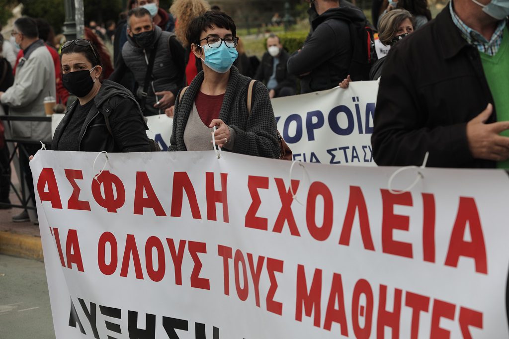 Μέτρα κατά κορονοϊού: Πως θα παρουσιαστούν στα σχολεία οι εκπαιδευτικοί από την 1η Σεπτεμβρίου