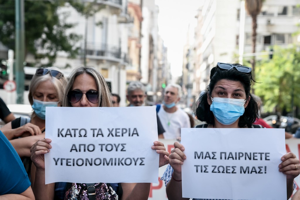 Απεργούν οι υγειονομικοί: «Να σταματήσει η απαξίωση του ΕΣΥ και ο εμπαιγμός»