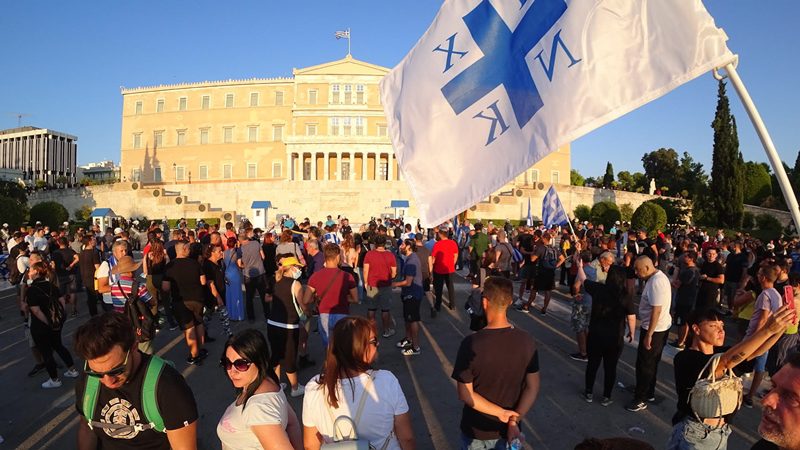 Συγκέντρωση αντιεμβολιαστών στο κέντρο της Αθήνας