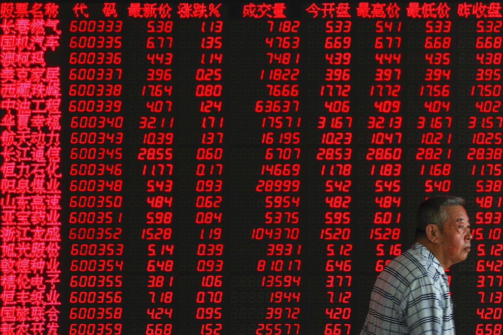 Η κεντρική τράπεζα της Κίνας παρεμβαίνει καθώς η Evergrande τρεκλίζει