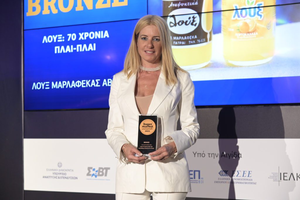 Διπλή διάκριση για τη Λουξ στα Super Market Awards 2021