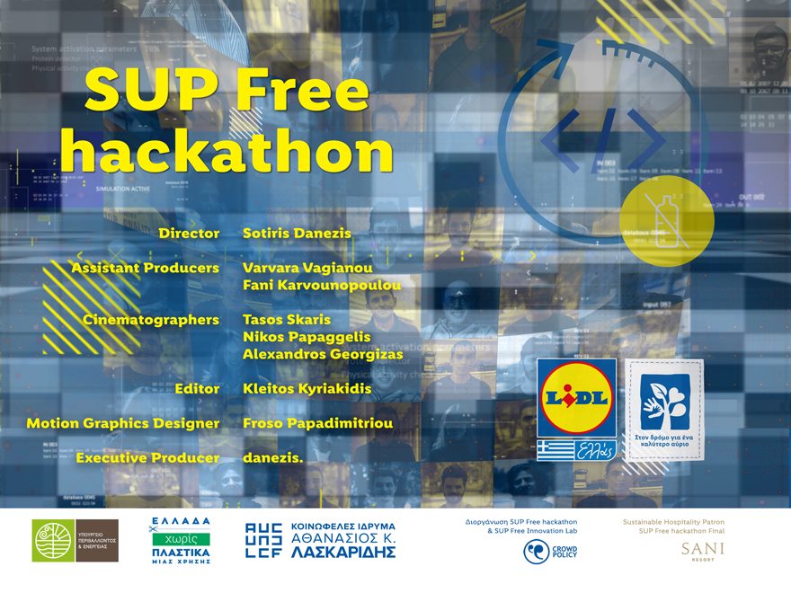 Το ντοκιμαντέρ «SUP Free hackathon» στο επίσημο κανάλι της Lidl Ελλάς στο YouTube