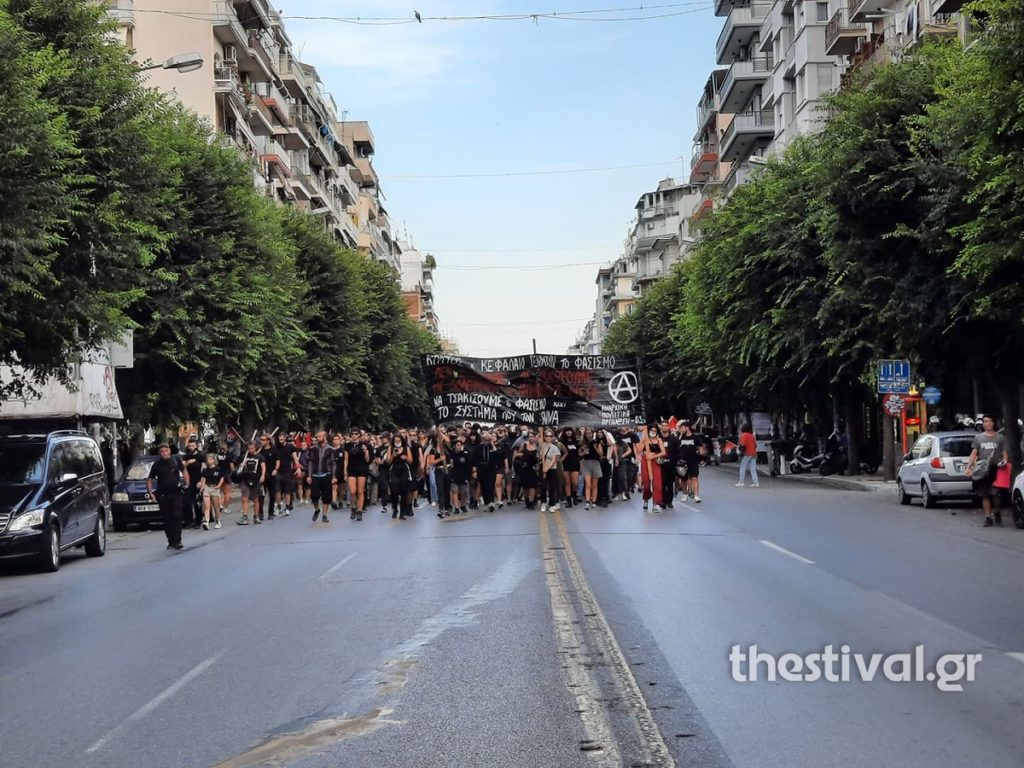 Θεσσαλονίκη: Μαζική πορεία για τα 8 χρόνια από τη δολοφονία του Παύλου Φύσσα
