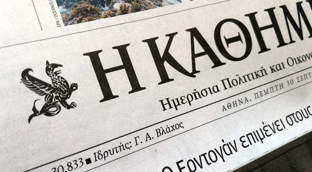 Επίθεση Μανδραβέλη μέσω «Καθημερινής» στον υπουργό ΠΡΟ.ΠΟ. Τάκη Θεοδωρικάκο