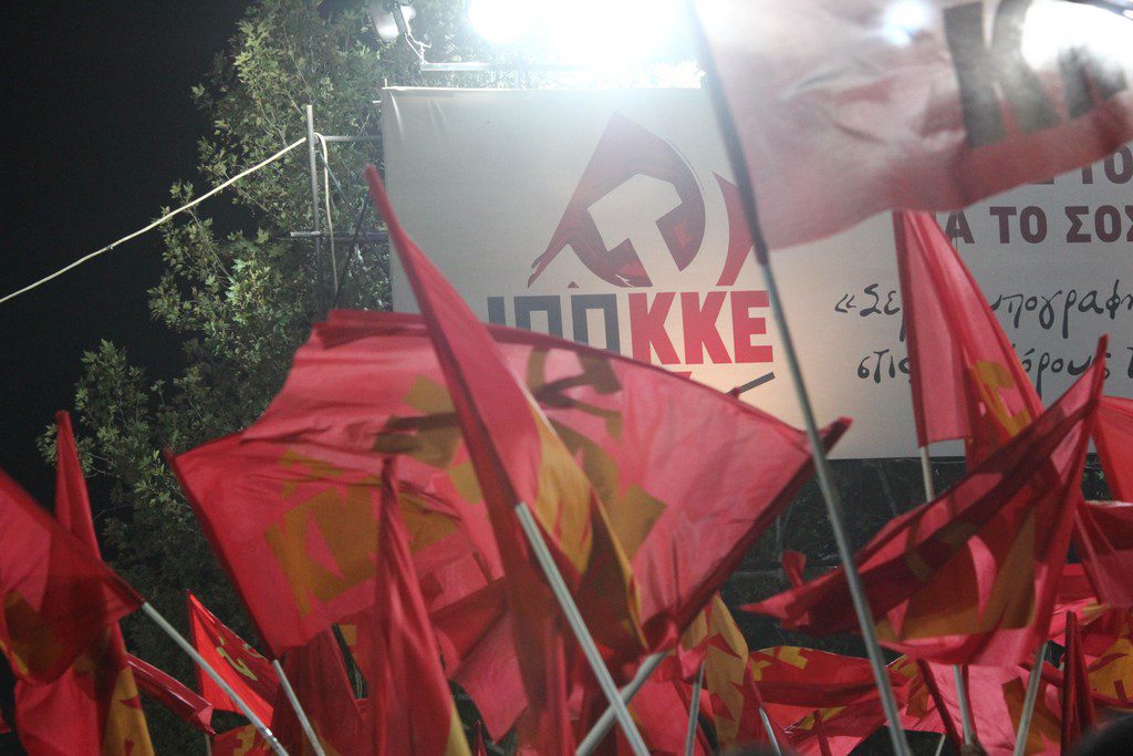 Φεστιβάλ ΚΝΕ – Οδηγητή: Η κομμουνιστική γιορτή που σφράγισε την μεταπολίτευση