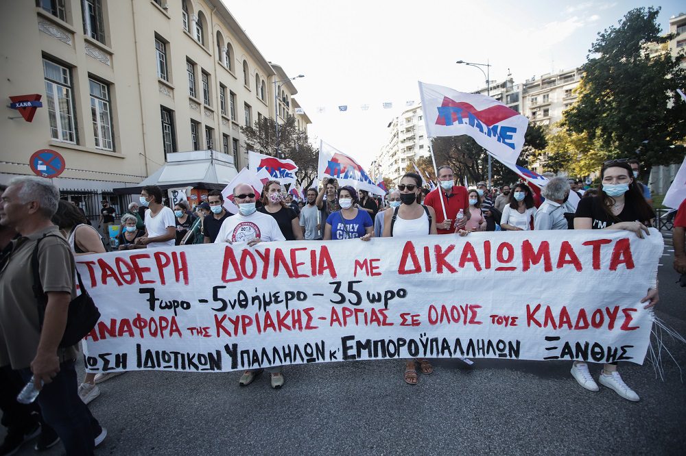 ΔΕΘ: Μαζικές αντικυβερνητικές διαδηλώσεις στη Θεσσαλονίκη (Photos/Video)