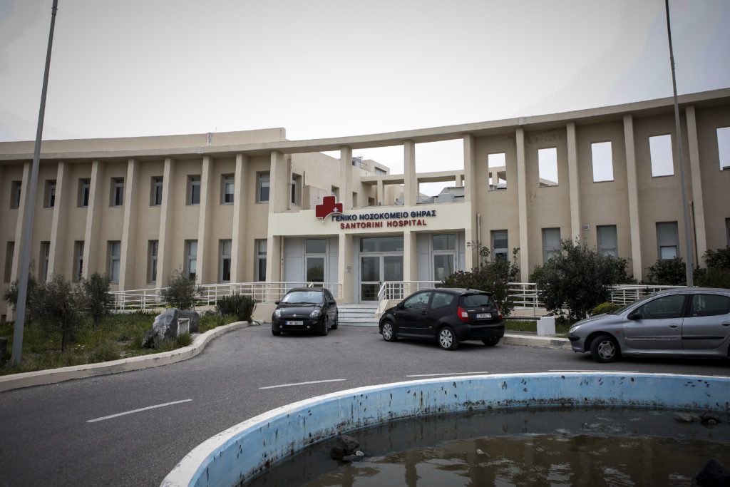 Αρνητικά τεστ σε πολίτες «φαντάσματα« στο Νοσοκομείο Σαντορίνης