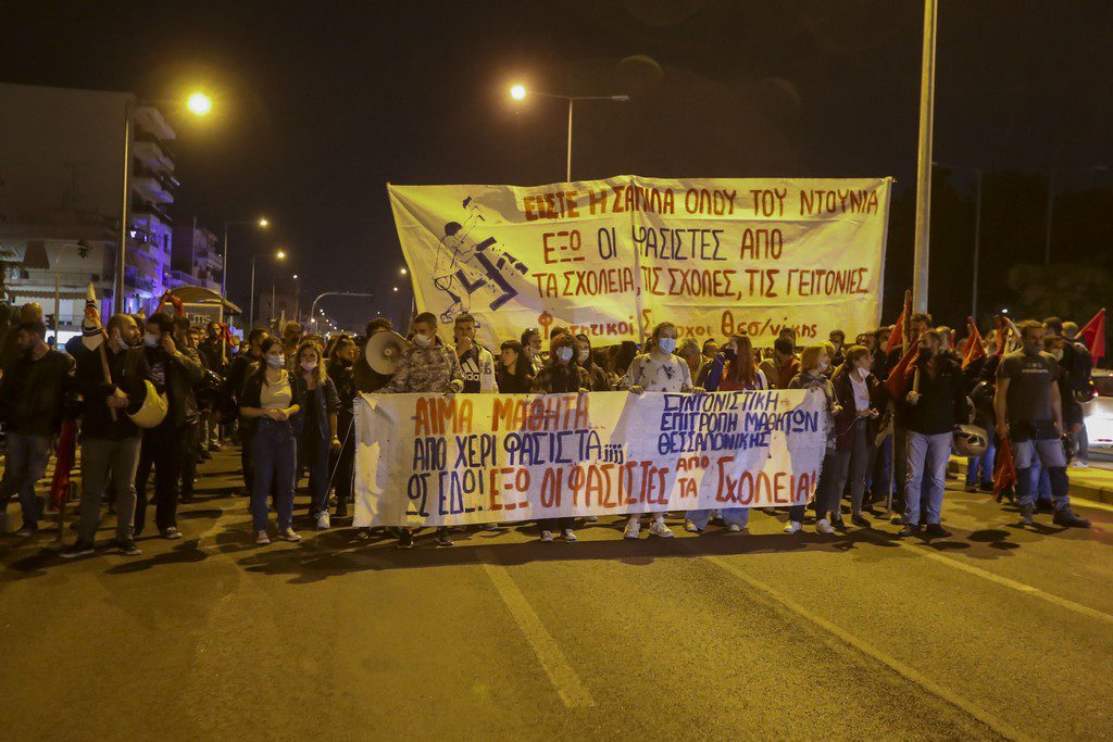 Θεσσαλονίκη: Δυναμική απάντηση στους νεοναζί – Ολοκληρώθηκε το συλλαλητήριο στη Σταυρούπολη (Photos)
