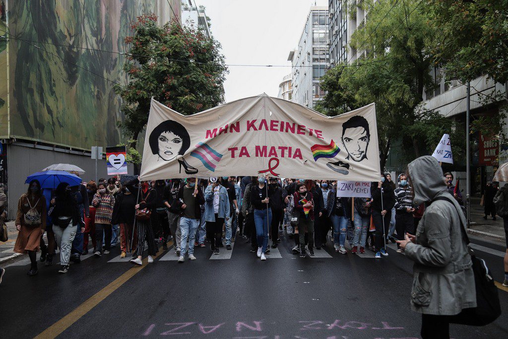 Κάλεσμα της Ομάδας ΛΟΑΤΚΙ + ΣΥΡΙΖΑ για την επέτειο δολοφονίας του Ζακ