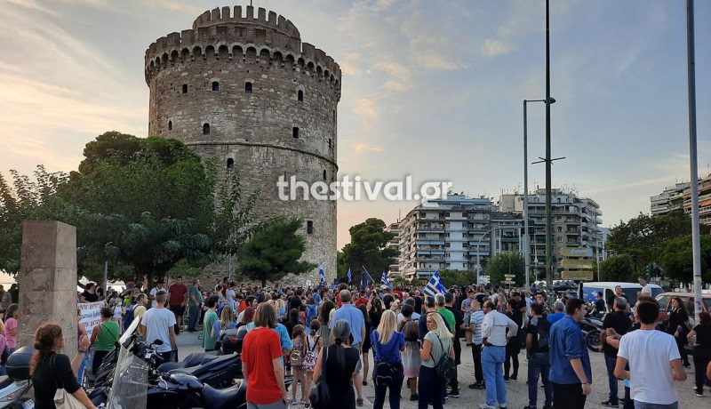 Πορεία κατά του υποχρεωτικού εμβολιασμού στο κέντρο της Θεσσαλονίκης (video)