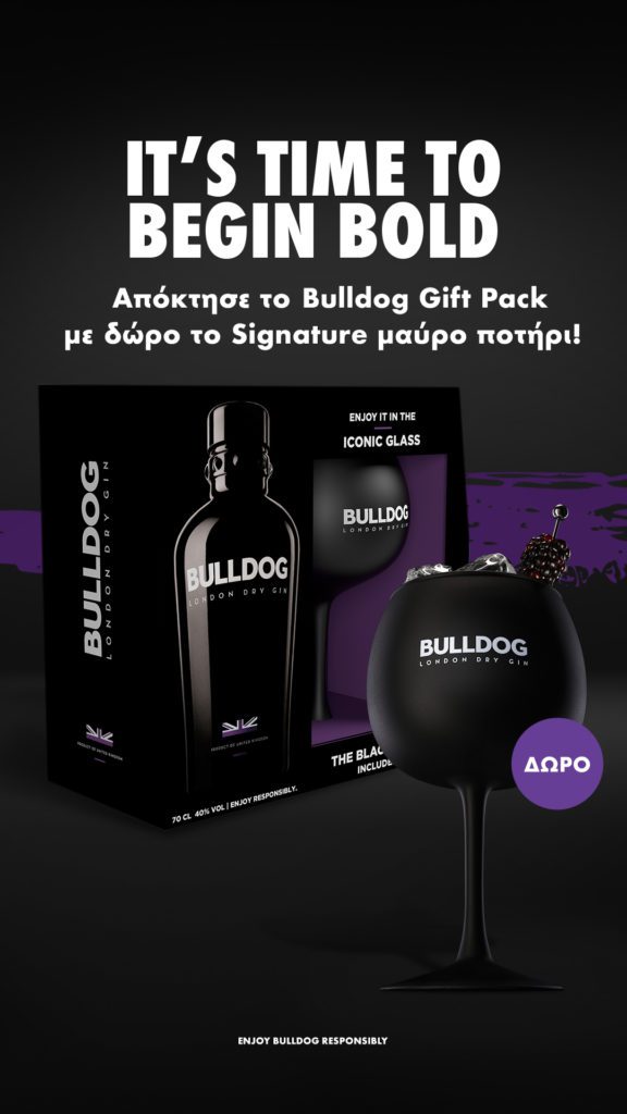 BULLDOG London Dry Gin Giftpack:  To αγαπημένο Gin σε συσκευασία δώρου για κατανάλωση στο σπίτι!