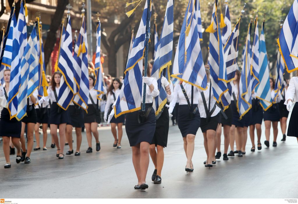 Μαθητική παρέλαση Θεσσαλονίκη: Δεν θα πραγματοποιηθεί λόγω εθνικού πένθους για την Φώφη Γεννηματά