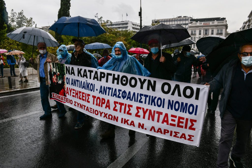 Πορεία συνταξιούχων στο κέντρο της Αθήνας