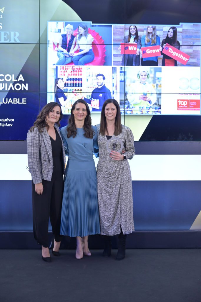 Coca-Cola Τρία Έψιλον: 2 χρυσά και 2 ασημένια βραβεία στα HR Awards