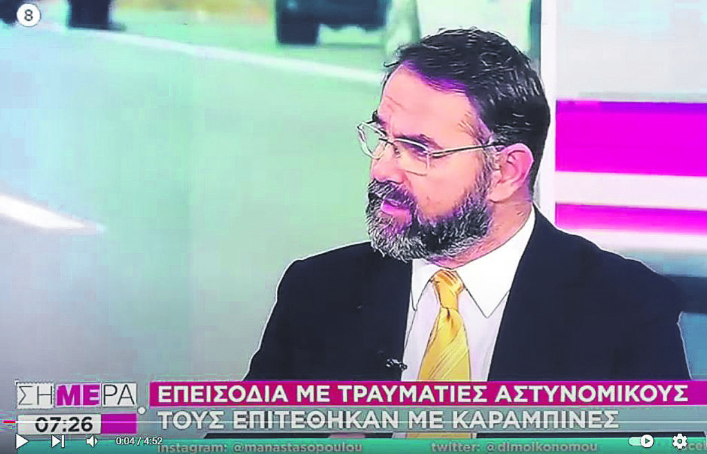 Οι «ένστολοι» δικαστές