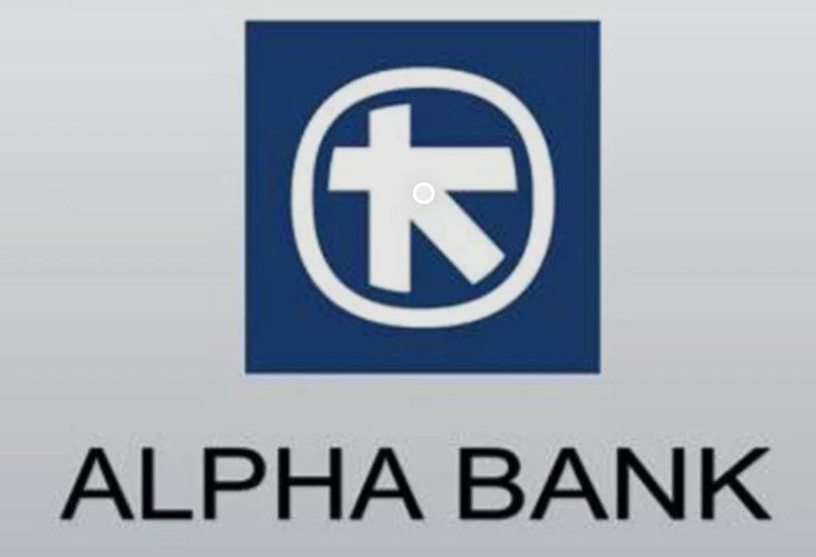 Νέα επιτόκια από την Alpha Bank