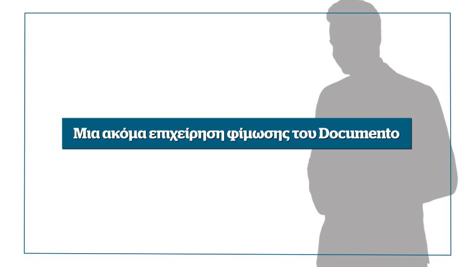 Το παρακράτος ξαναχτυπά – Αυτή την Κυριακή στο Documento