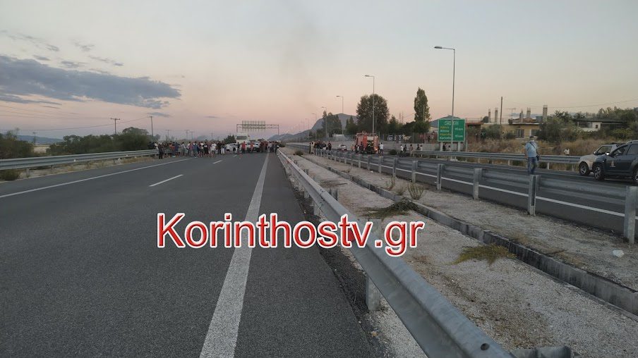 Κλειστή η εθνική οδός Κορίνθου–Πατρών – Ρομά διαμαρτύρονται για τον θάνατο του 20χρονου στο Πέραμα