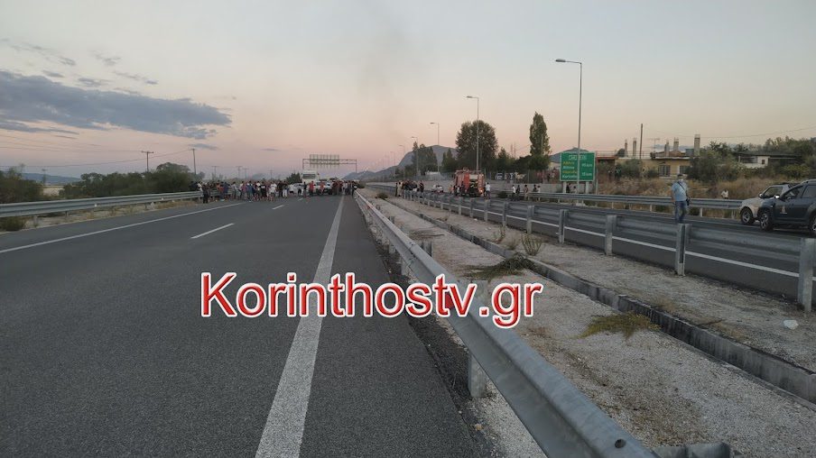Κλειστή η εθνική οδός Κορίνθου–Πατρών – Ρομά διαμαρτύρονται για τον θάνατο του 20χρονου στο Πέραμα