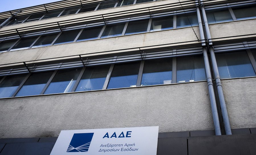 ΑΑΔΕ: Εργασίες για την εκκαθάριση ΕΝΦΙΑ 2022