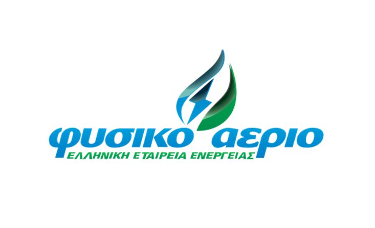 Φυσικό Αέριο Ελληνική Εταιρεία Ενέργειας: Έκπτωση 15% στο φυσικό αέριο σε όλους τους οικιακούς καταναλωτές