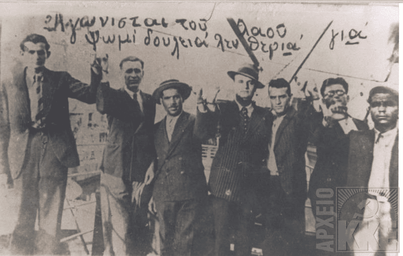 Ήρωες και «ήρωες» – Ο κομμουνιστής Σουκατζίδης και το νήμα των ταξικών αγώνων της εποχής μας